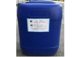 Chemical Fiber Oil Preservative